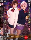 オカルト美少女モ●&ア●ラ×Wギロチン中出し集団輪●×大量ザーメンぶっかけ りか&のぞみ