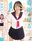 菊池はるSPECIAL BEST 4時間