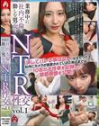 業務中に社内不倫に勤しむ男女のNTR性交 vol.1