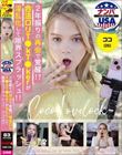 2年振りの再会で覚醒!?合法ロリT●kT●kerが淫乱化して限界スプラッシュ!!ココ(25)