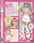 喉姦 ギャル☆ウェイトレス 綾波れん