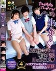 たんぽぽ☆プレゼンツ!やっぱり生が好き 放課後ホテルで可愛すぎる男の娘三人レズアナルセックス・乱交撮影会#03