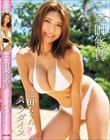 三田ちゃんパラダイス/三田悠貴