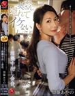 「ゆうくんパパ、奥さんに隠れてイケないことしよ?」PTAの風紀を掻き乱すあやのさんと月に一度の淫猥中出し会合。 加藤あやの