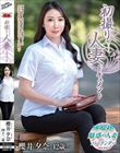初撮り人妻ドキュメント 櫻井夕奈