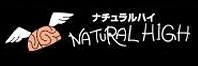 ナチュラルハイ ナチュラルハイ