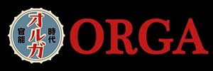 オルガ オルガ